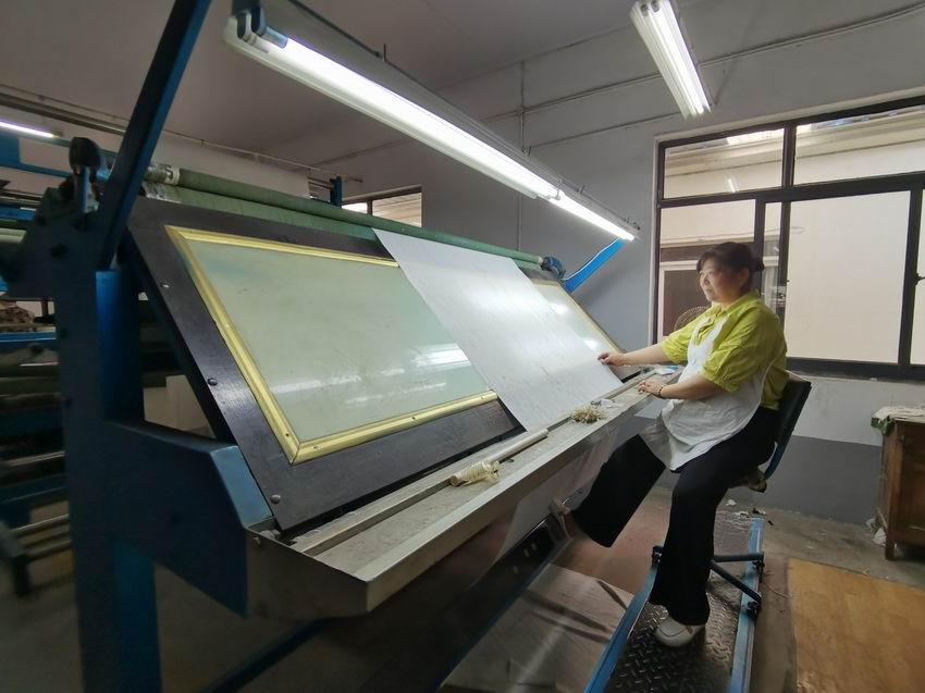 織布廠