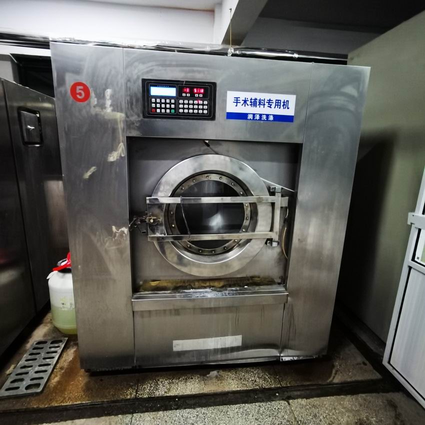 洗滌廠