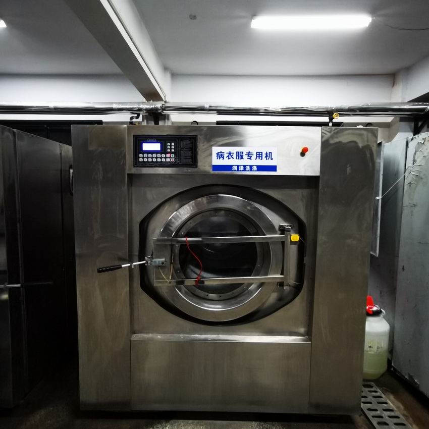 洗滌廠