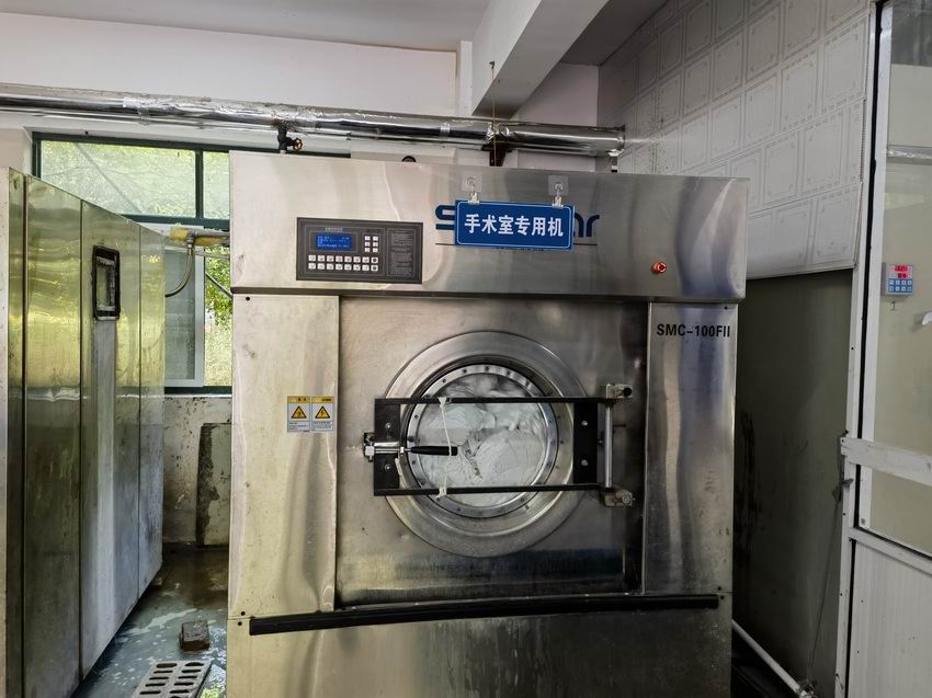 洗滌廠