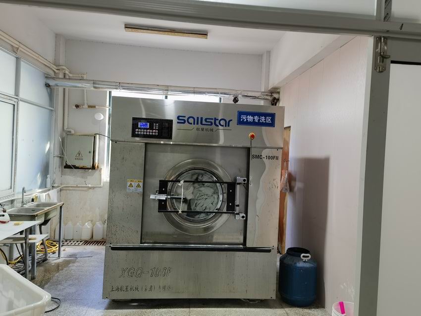 洗滌廠