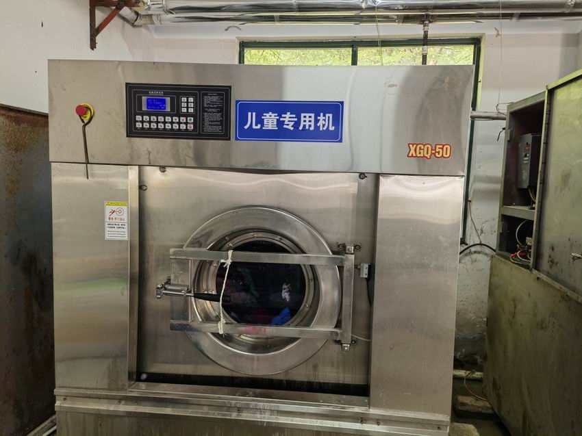 洗滌廠