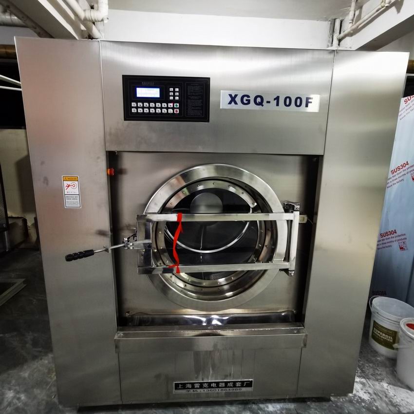 洗滌廠