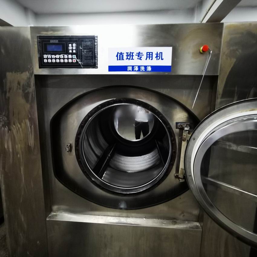 洗滌廠